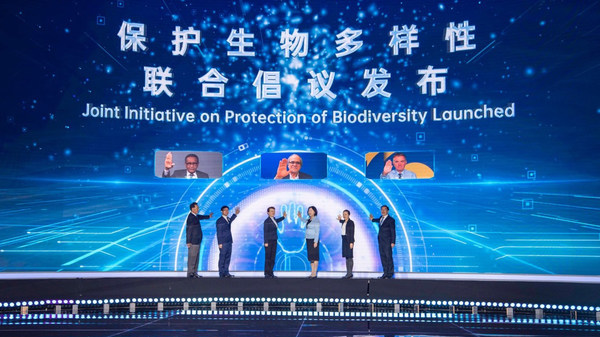 CCTV+: Broadcasters' Joint Initiative on Protection of Biodiversity Launched