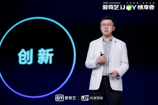 GONG Yu, Founder and CEO of iQIYI