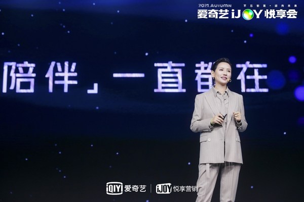 WANG Vivian , President of New Consumer Business Group (NCG) and Chief Marketing Officer of iQIYI