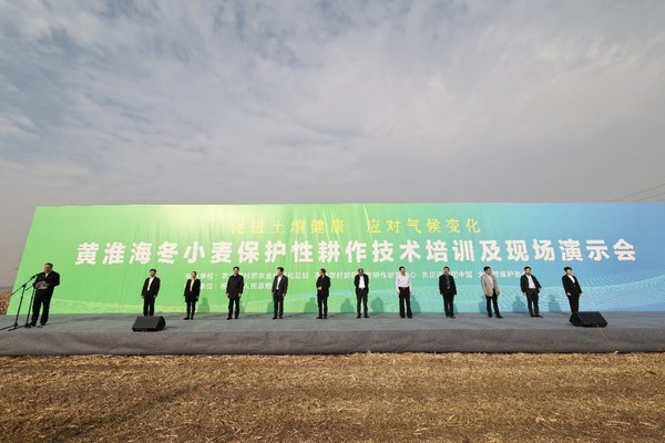 先正达集团中国“冬小麦保护性耕作技术培训及现场演示会”召开