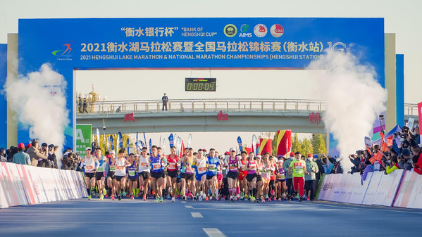 Khai mạc Giải vô địch Marathon quốc gia (trạm Hành Thủy) và Giải Marathon hồ Hành Thủy năm 2021