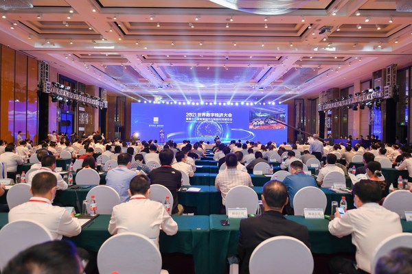 2021年10月14日、World Digital Economy Conference 2021と第11回Smart City Intelligent Economy Expoが中国東部の浙江省寧波で開幕