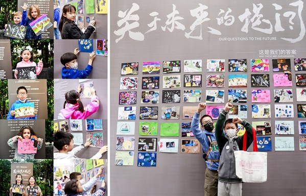 “答案墙”展出了年轻人和儿童对未来想象的剪贴作品，启发更多的人们去关注和想象未来。图片：蔚迈中国。