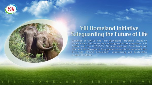 伊利發佈「伊利家園行動」，與中國綠化基金會共同啟動了「伊利家園行動·拯救瀕危亞洲象」公益項目。