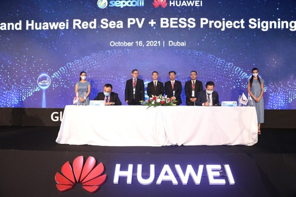 1300 MWh! Huawei Wins Contract for the World's Largest Energy Storage Project