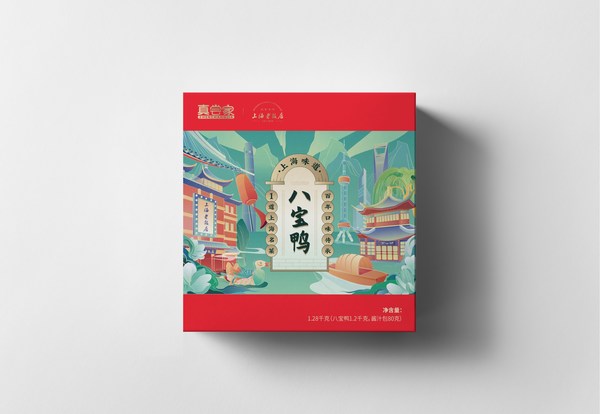 真尝家与上海老饭店联名推出的八宝鸭礼盒