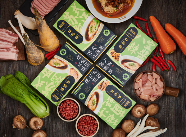 豫园文化饮食集团旗下新品牌“真尝家”上海发布