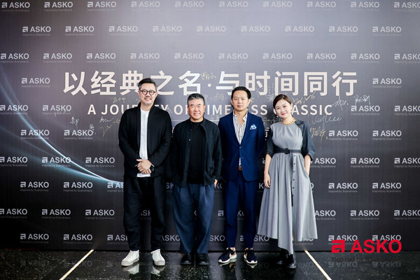 ASKO X设计腕儿线下论坛（武汉站）特邀嘉宾：（左至右）孙建亚先生、萧爱彬先生、Ray Chuang先生以及Tiffany Shi女士
