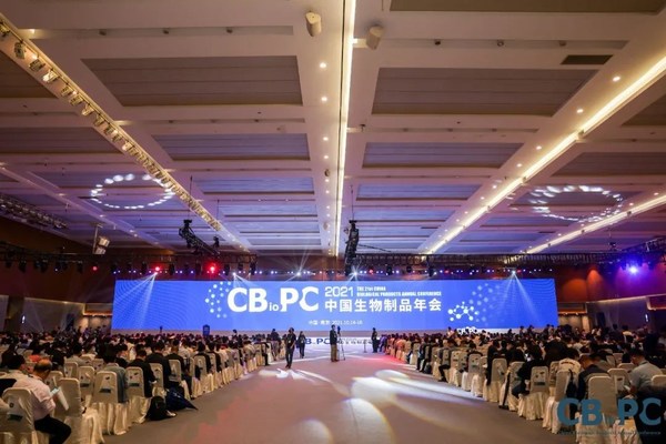 康华生物亮相第二十一届中国生物制品年会（CBioPC2021）