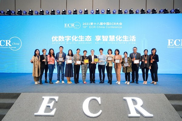 宝洁与合作伙伴共创的9个案例被评为中国ECR委员会2020-2021年度案例