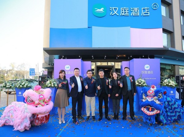 汉庭新品落地长春 引领东三省经济型酒店新升级