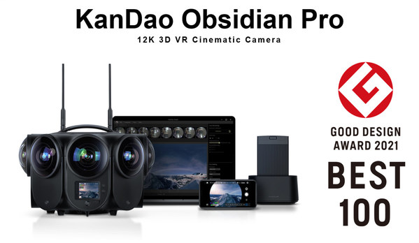 Kandao Obsidian Pro Won Good Design Award