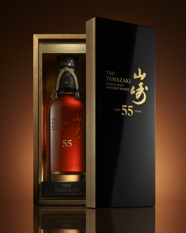 House of Suntory Whisky, 야마자키(R) 55년산™ 출시