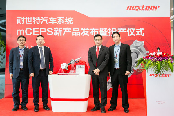 Nexteer Announces mCEPS, A Modular Column-Assist Electric Power Steering System Offering Cost-Effectiveness & Flexibility