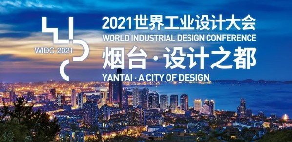 WIDC 2021: Yantai, A City of Design