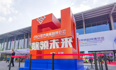 朗新科技亮相2021世界物博会,用能源数字化构建“双碳”新未来