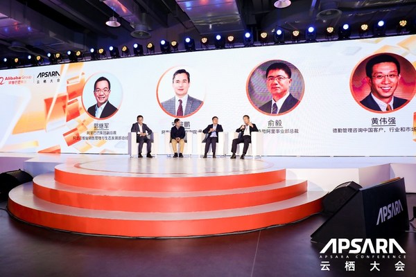 德勤管理咨询中国客户、行业和市场战略总裁黄伟强（右一）参加圆桌论坛