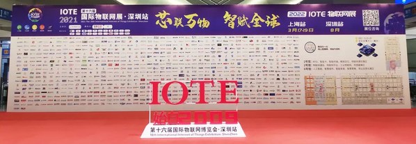 IOTE 2021国际物联网展深圳站顺利闭幕