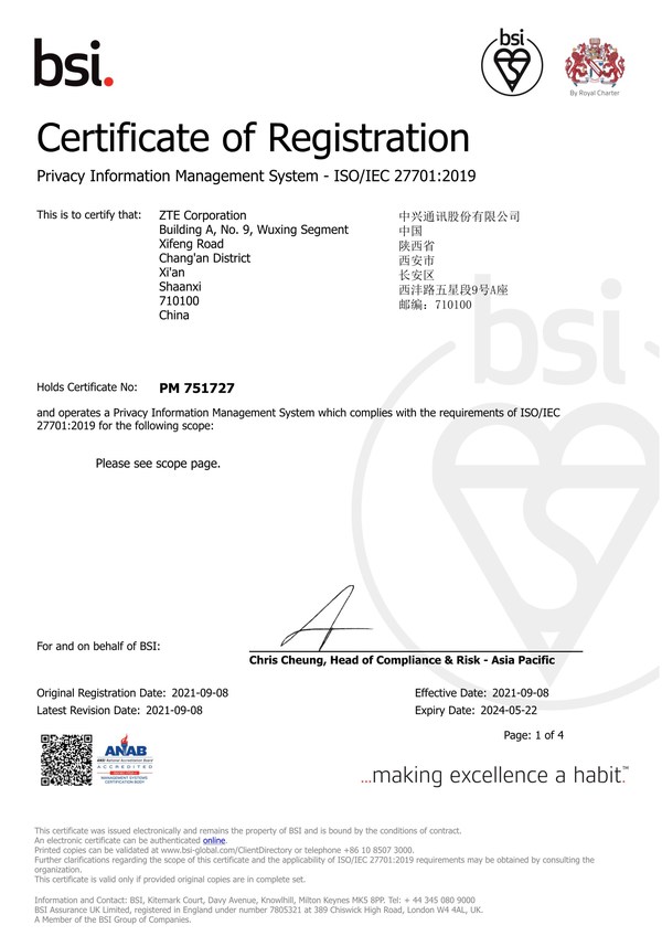 ZTEが同社ターミナルデバイスでISO/IEC 27701国際規格認証を取得