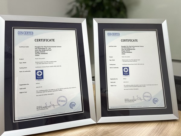 馨星环保科技获TUV莱茵亚洲首张淋膜纸Flustix无塑证书