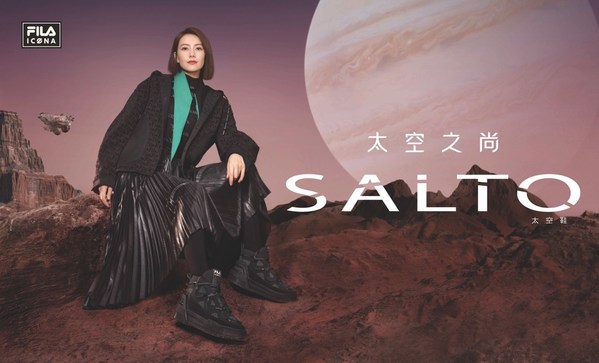 全新FILA ICONA SALTO太空鞋正式發布