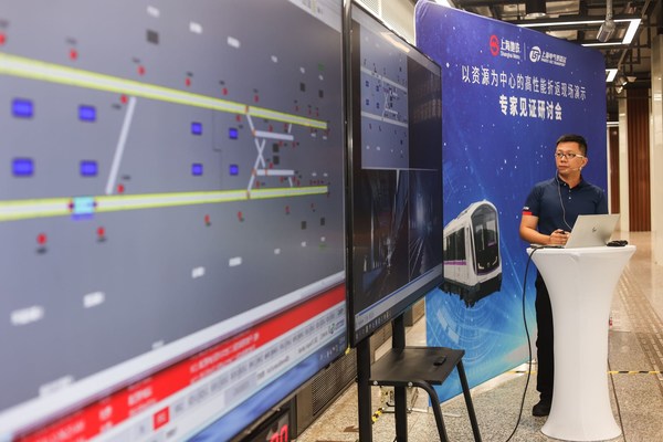 Shanghai Electric Announces New Metro Train Turnback Time Record Achieved Using THALES SEC Transport's TSTCBTC®2.0 Signaling System