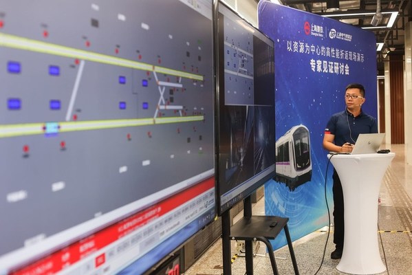 Shanghai Electric Umum Rekod Masa Patah Balik Keretapi Metro Baharu yang Dicapai Menggunakan Sistem Isyarat TSTCBT®2.0 THALES SEC Transport
