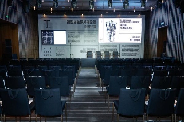 第四届《T》中文版风格论坛：用善意经济，召唤社会责任