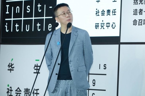 栩栩华生全媒体集团创始人兼总编辑冯楚轩发表开幕致辞