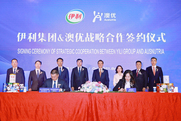 A signing ceremony is held for the cooperation agreement between Yili Group and Ausnutria on Oct. 27.