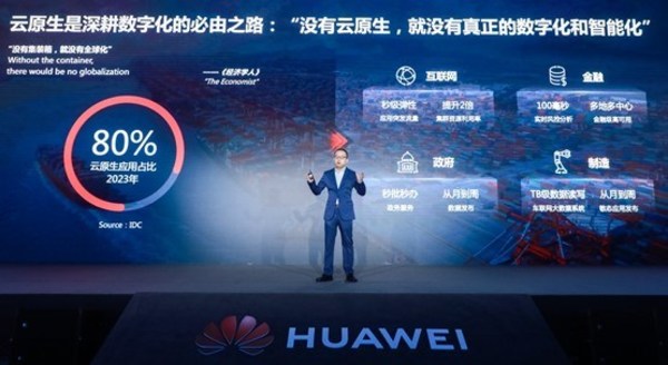 HUAWEI CLOUD Tech Summit Guangzhou ushers in new paradigms of digitalization