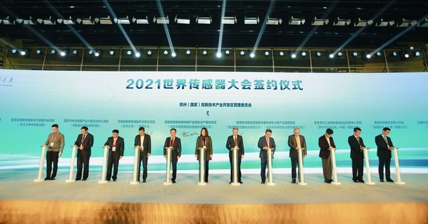 TUV莱茵出席2021世界传感器大会，与郑州传感谷建立战略合作