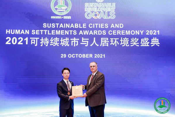 Country Garden's Forest City wins the SCAHSA Global Model of Low-Carbon City Planning and Design Award
