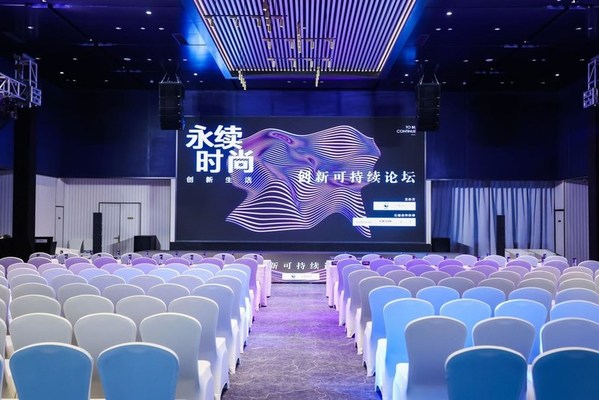 ELLE x WWF创新可持续论坛于上海圆满落幕，开启生活新风尚