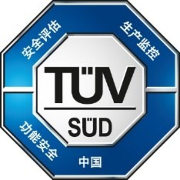 TUV南德功能安全中国认证标志示例