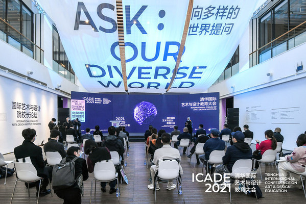 The opening ceremony for the 2021 Tsinghua International Conference on Art & Design Education (ICADE 2021) was held in Tsinghua University, Beijing, Oct. 29, 2021.