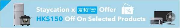 Trip.com extends exclusive limited-time offer, in first-ever partnership with YOHO, to 31 December