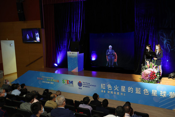 Over a thousand teachers and students from YCIS Hong Kong participated in this unique lecture