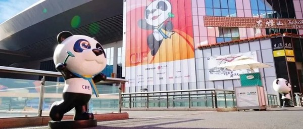 On the evening of 4 November 2021, the fourth China International Import Expo (CIIE) opened, demonstrating to the world China's commitment to further and comprehensive opening.