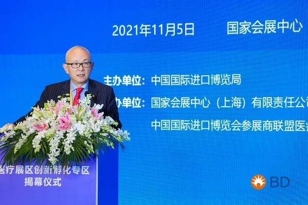 碧迪医疗亮相2021进博会  持续提速创新产品中国首发