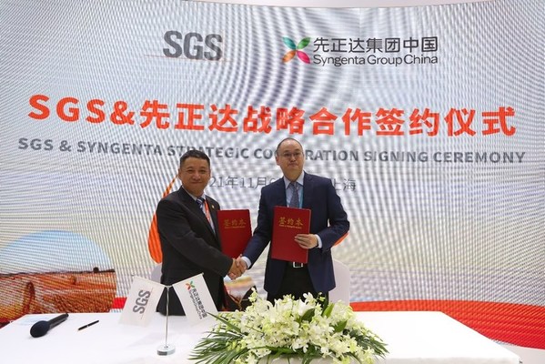 护航农产品质量  SGS与先正达集团中国达成战略合作