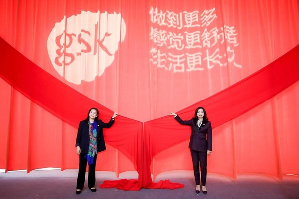 GSK中国处方药和疫苗总经理齐欣女士（左）与GSK消费保健品中国大陆及香港地区总经理顾海英女士（右）共同为展台揭幕