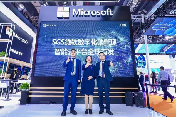 SGS基于微軟智能雲推出全球首個S-Carbon碳管理智能雲平台