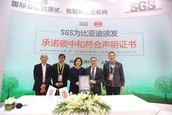 比亚迪获颁国内首张SGS承诺碳中和符合声明证书