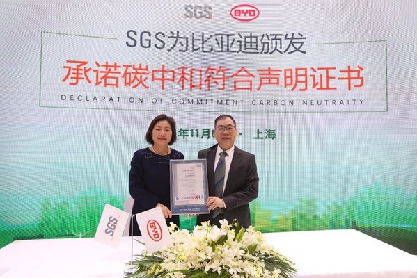 SGS中国区总裁郝金玉博士（左）为比亚迪集团品质处总经理赵俭平（右）颁发承诺碳中和符合声明证书
