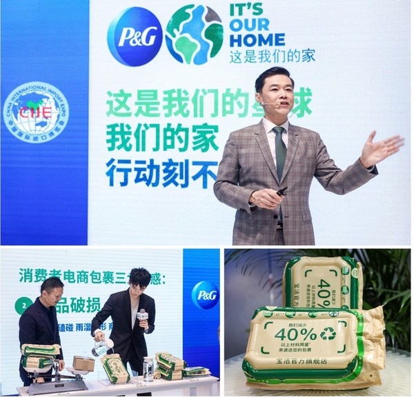 （上）宝洁大中华区首席可持续发展官、传播与公关副总裁许有杰先生 （下左）宝洁“净零生活实验室” （下右）宝洁创新绿色电商包装“空气胶囊”全球首发