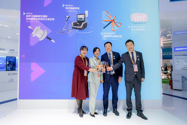第四届中国进博会上波士顿科学举办创新产品发布会