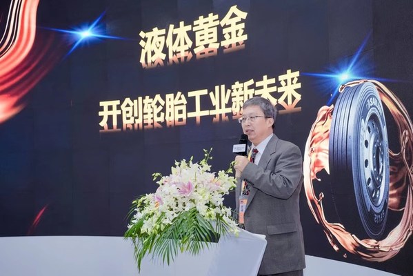 国家橡胶与轮胎工程技术研究中心首席顾问许叔亮