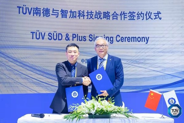 TUV南德與智加科技簽署戰略合作協議，打造安全合規量產智能重卡
