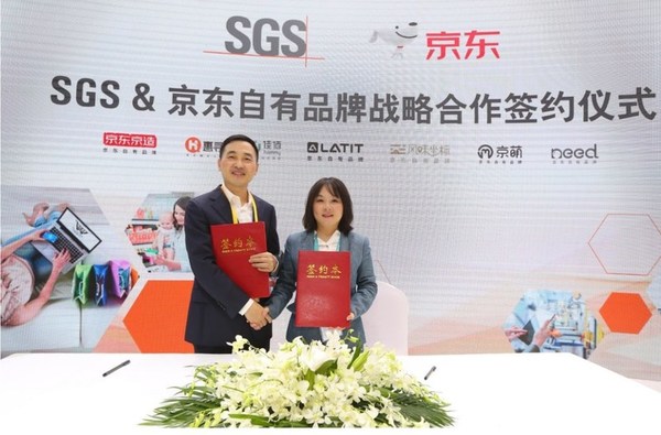 SGS 与京东自有品牌达成独立慧鉴认证战略合作
